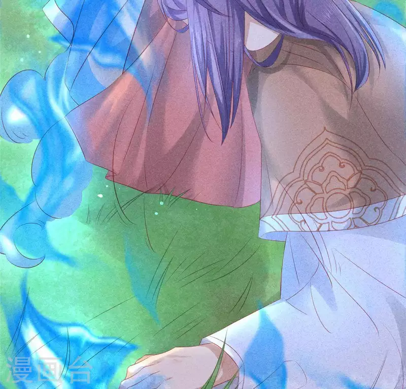 第45话 梦 第7页
