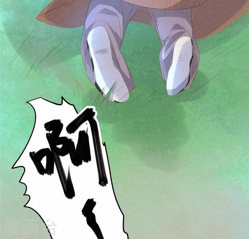 第45话 梦 第17页