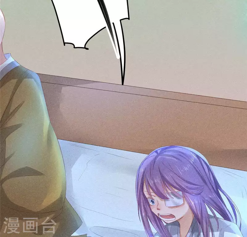 第45话 梦 第18页