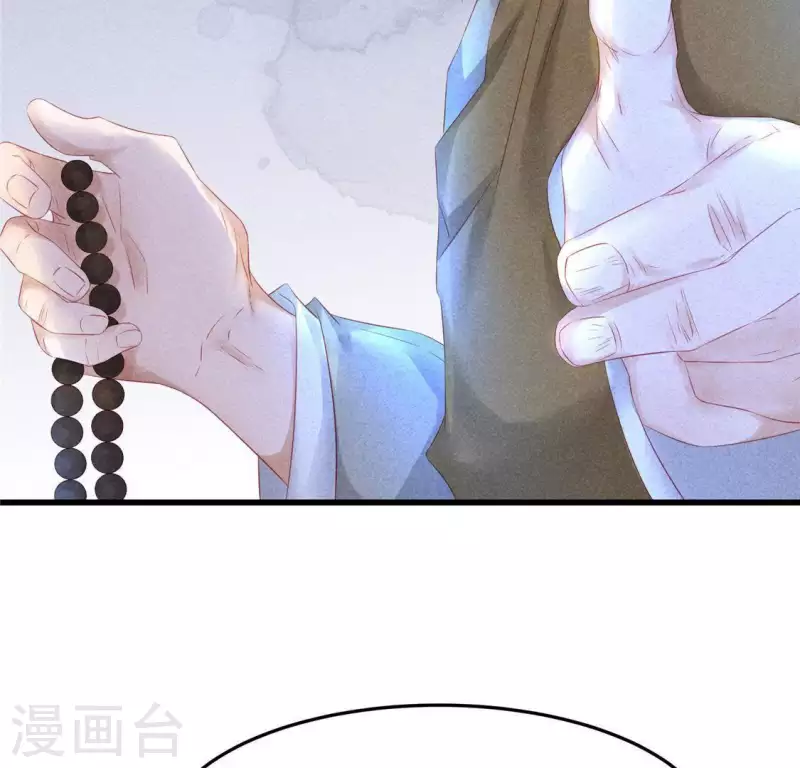 第45话 梦 第23页