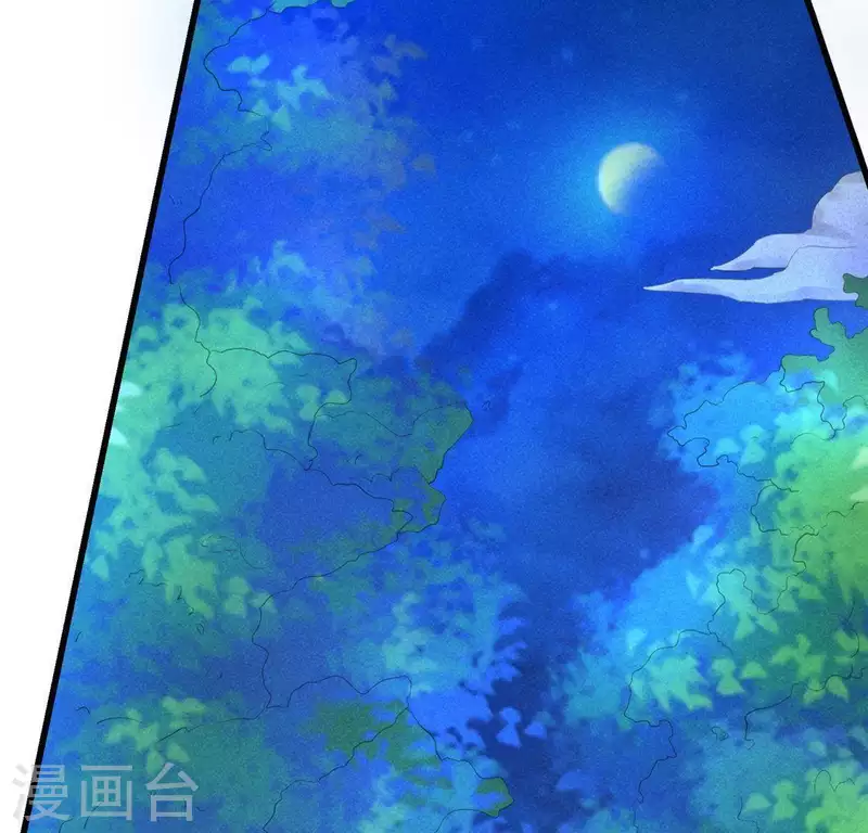 第45话 梦 第29页