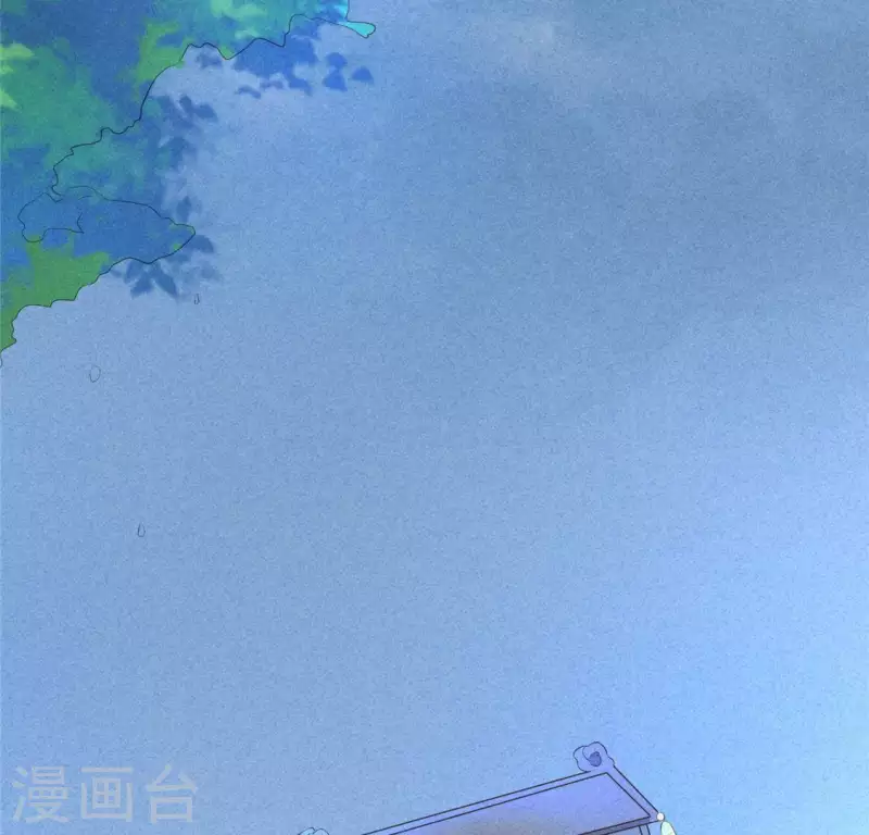 第45话 梦 第32页