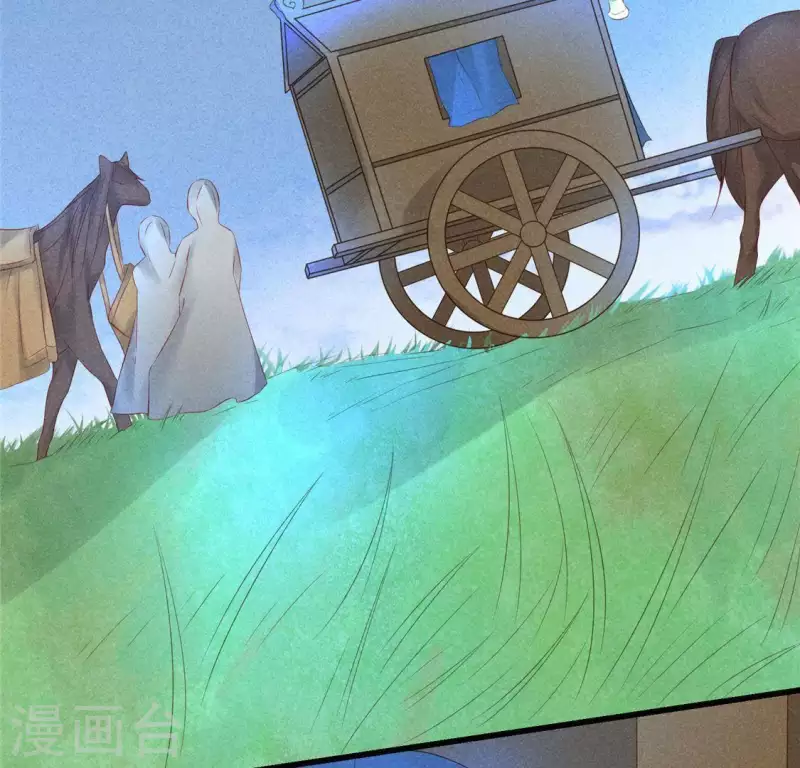 第45话 梦 第33页