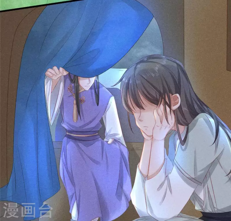 第45话 梦 第34页