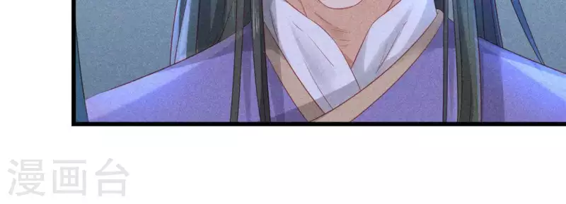 第45话 梦 第36页