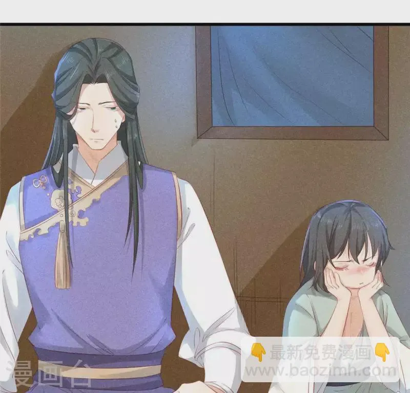 第45话 梦 第37页