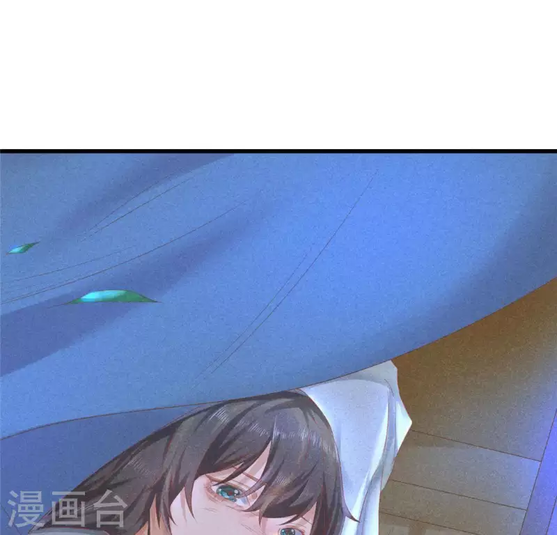 第45话 梦 第49页