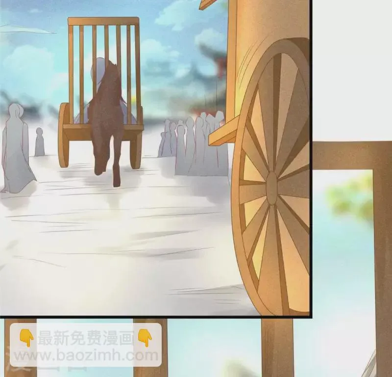 第45话 梦 第51页
