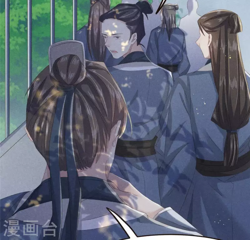 第46话 代价 第7页