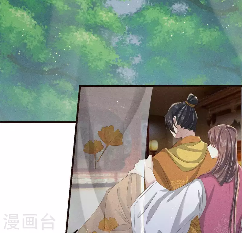 第46话 代价 第11页