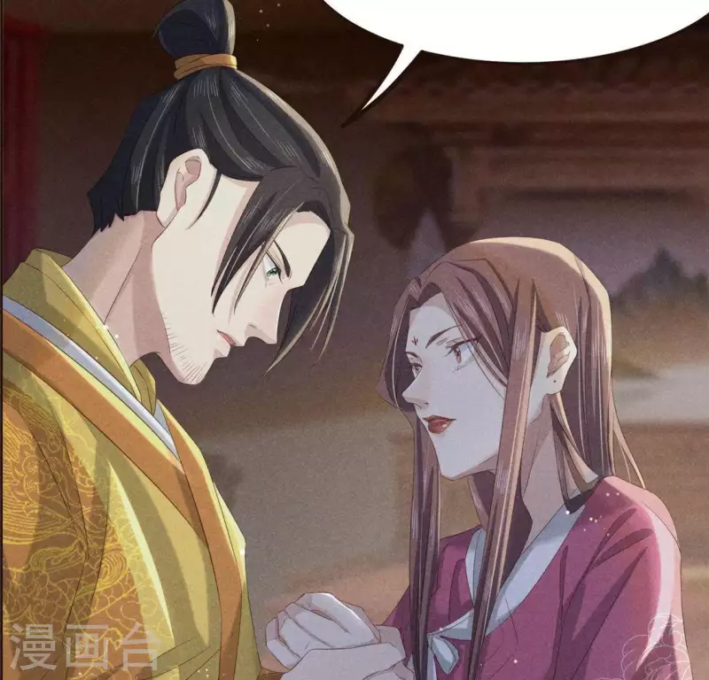 第46话 代价 第21页