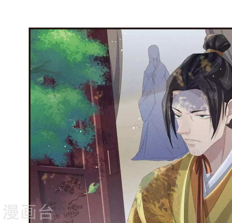 第46话 代价 第23页