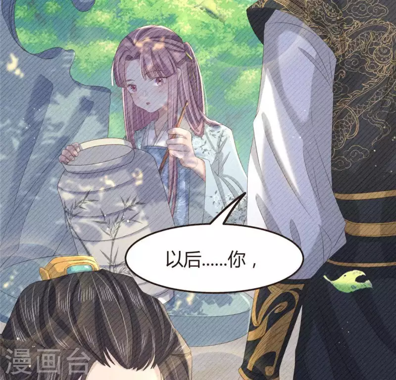 第46话 代价 第26页