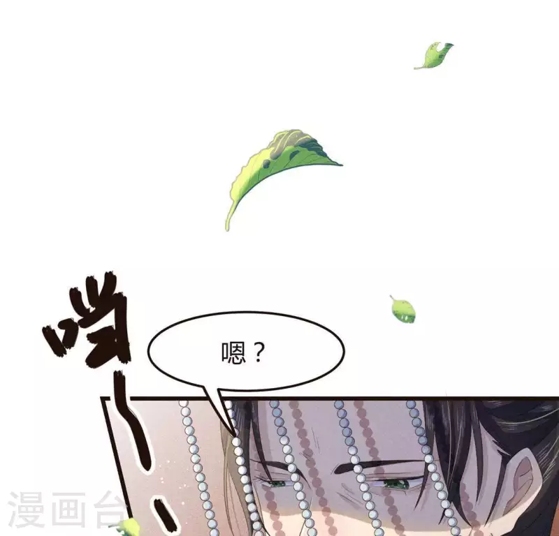 第46话 代价 第38页