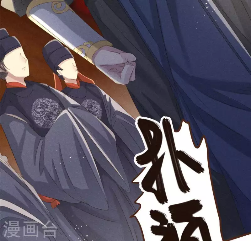第46话 代价 第54页