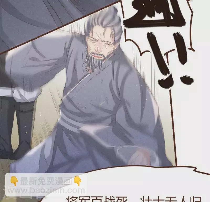 第46话 代价 第55页