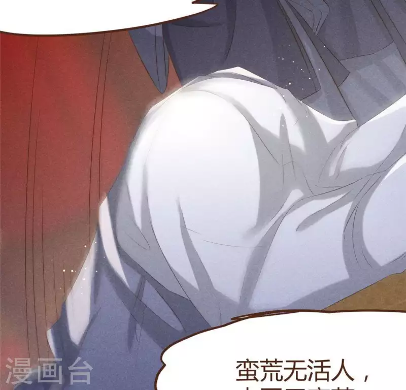 第46话 代价 第57页