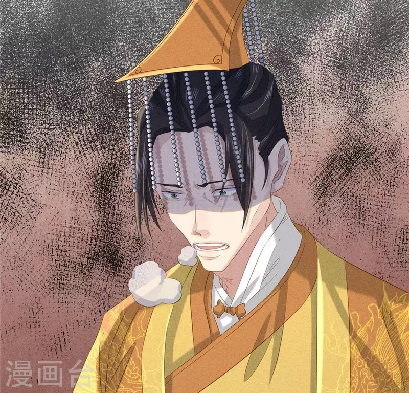 第46话 代价 第59页