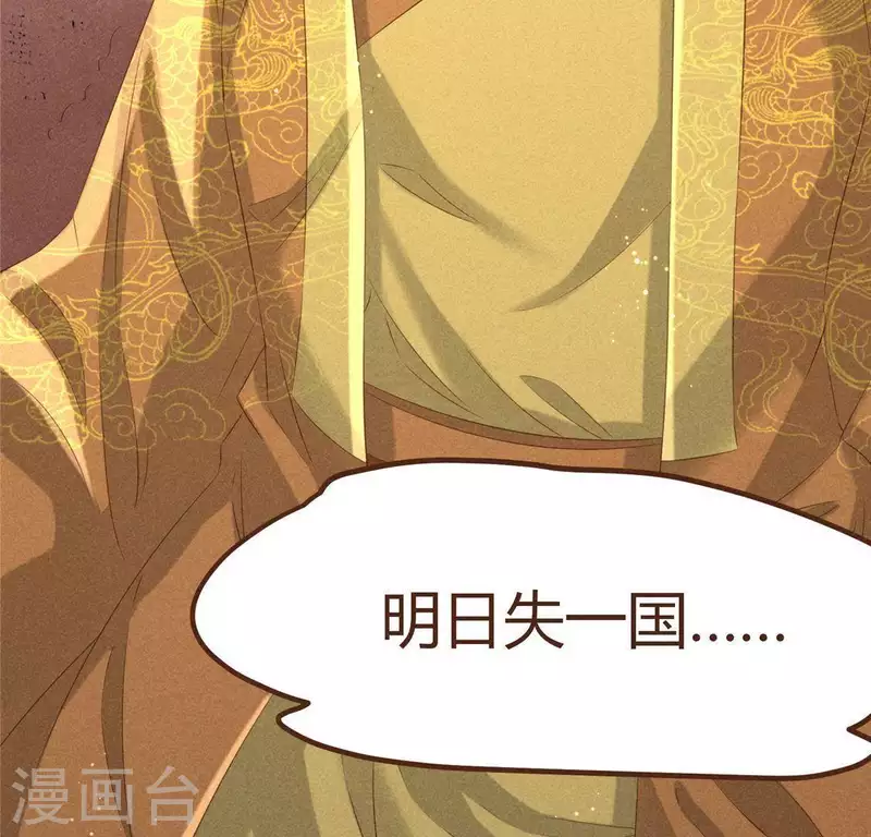 第46话 代价 第60页
