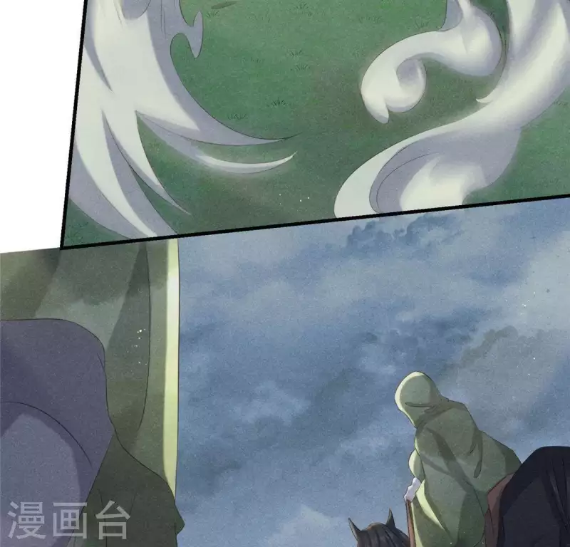 第47话 也要死在一起 第5页