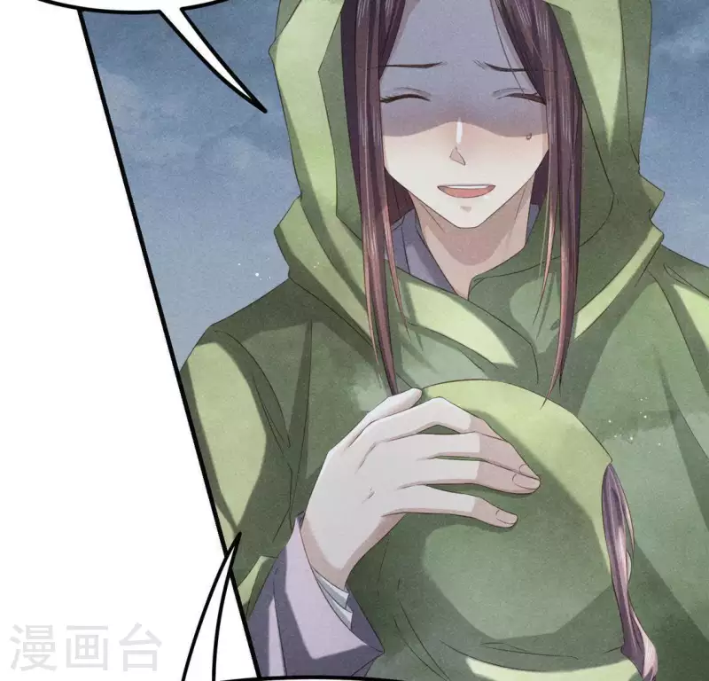 第47话 也要死在一起 第10页