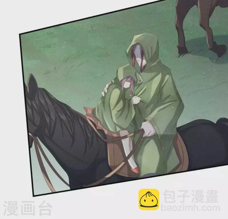 第47话 也要死在一起 第13页