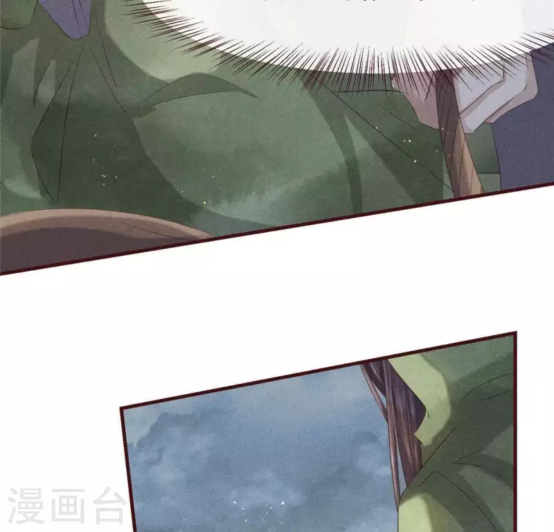 第47话 也要死在一起 第18页