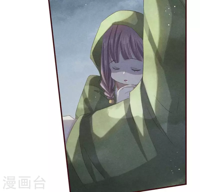 第47话 也要死在一起 第19页