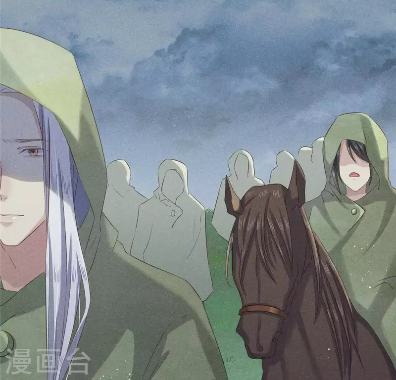 第47话 也要死在一起 第30页