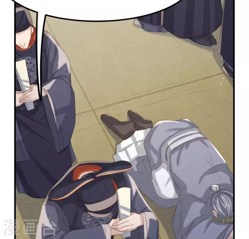 第47话 也要死在一起 第34页