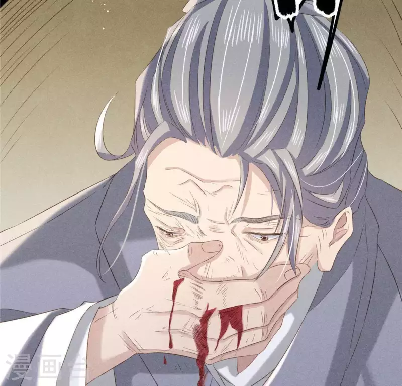 第47话 也要死在一起 第43页