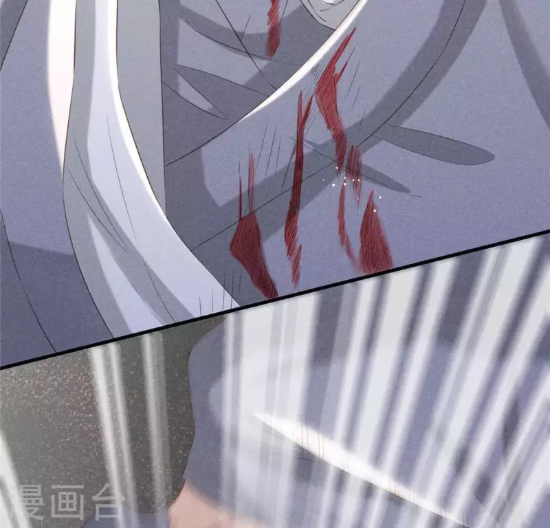 第47话 也要死在一起 第44页