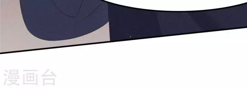 第47话 也要死在一起 第51页