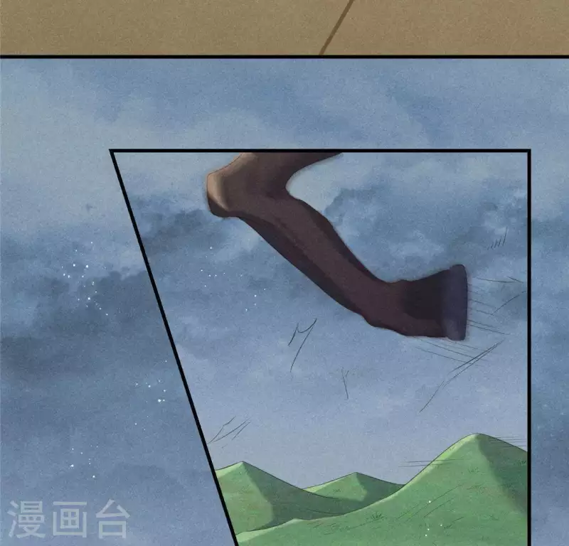 第47话 也要死在一起 第56页