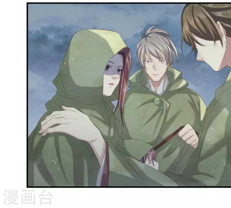 第47话 也要死在一起 第62页