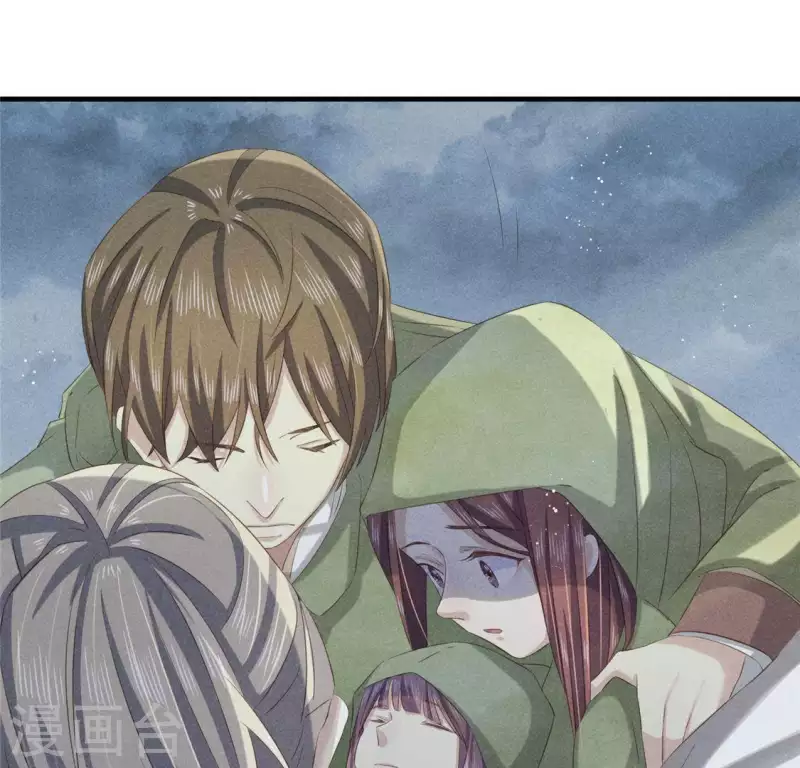 第47话 也要死在一起 第63页