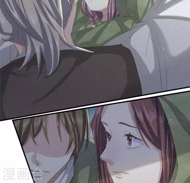 第47话 也要死在一起 第64页