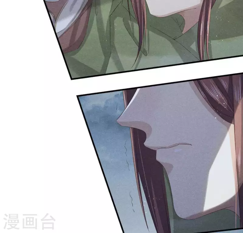 第47话 也要死在一起 第65页