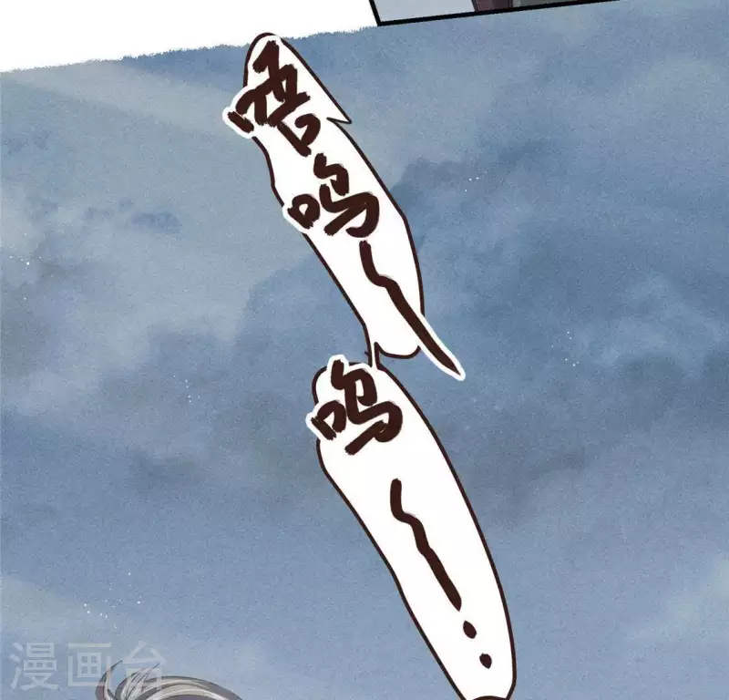 第47话 也要死在一起 第66页