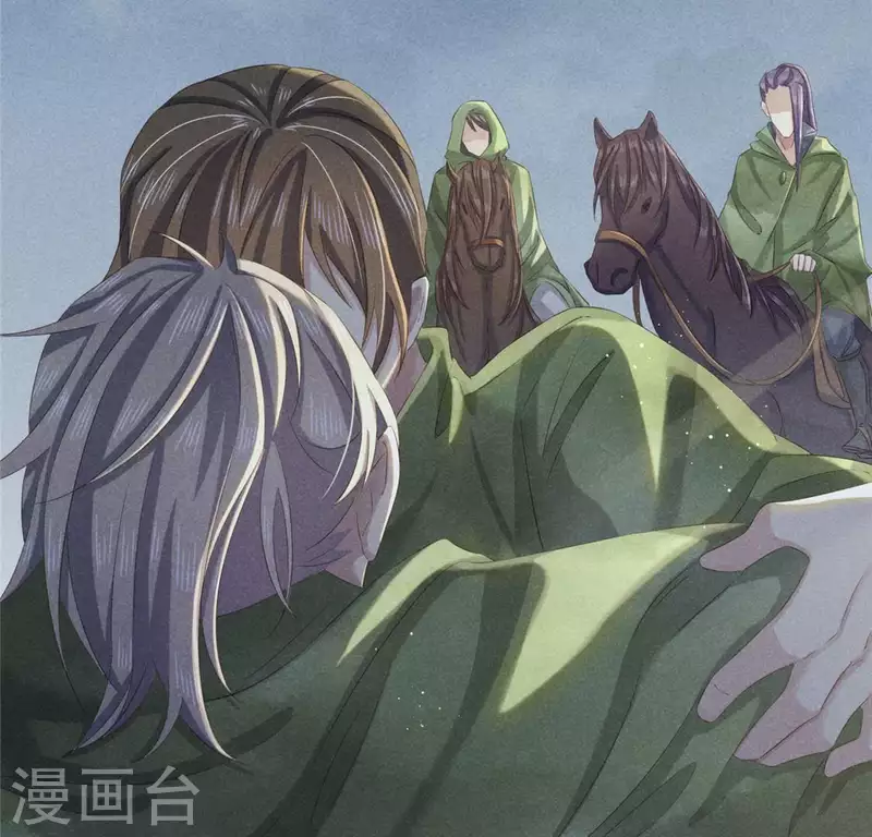 第48话 异瞳之子 第2页