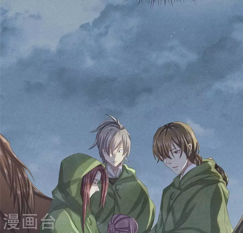 第48话 异瞳之子 第5页