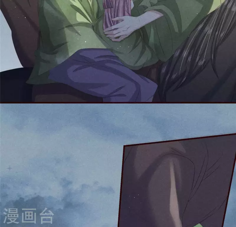 第48话 异瞳之子 第6页