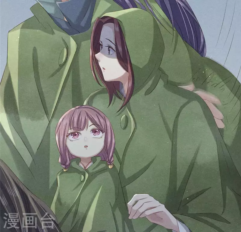 第48话 异瞳之子 第8页