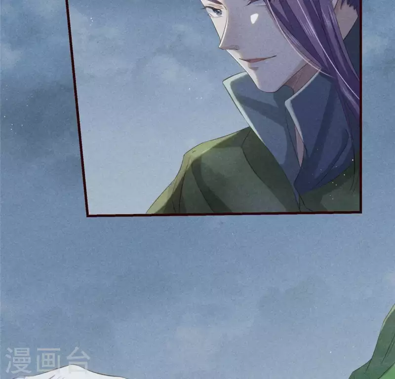 第48话 异瞳之子 第10页