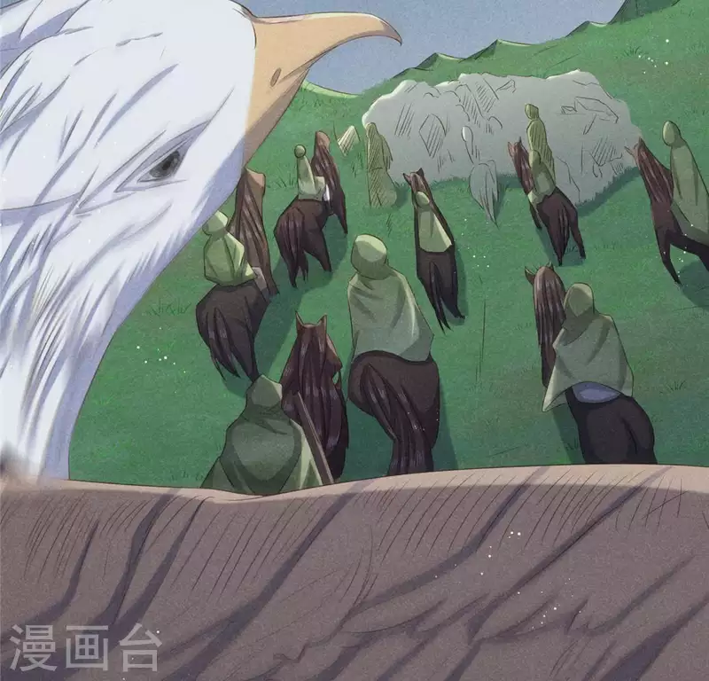 第48话 异瞳之子 第11页