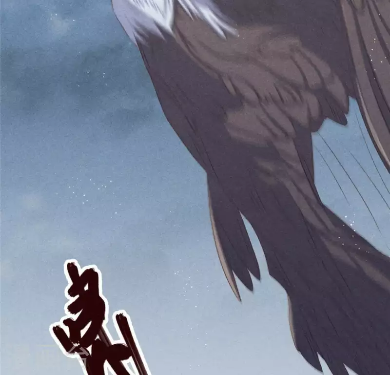 第48话 异瞳之子 第21页