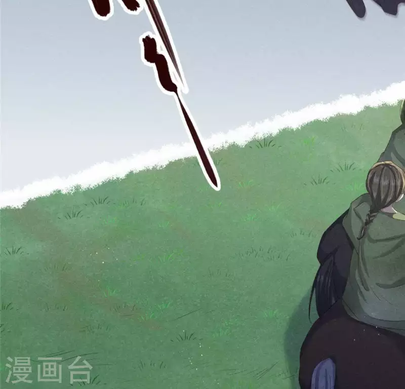 第48话 异瞳之子 第22页
