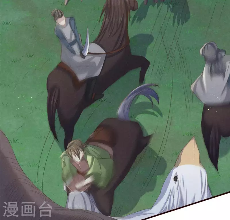 第48话 异瞳之子 第33页