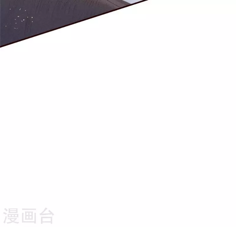 第48话 异瞳之子 第34页