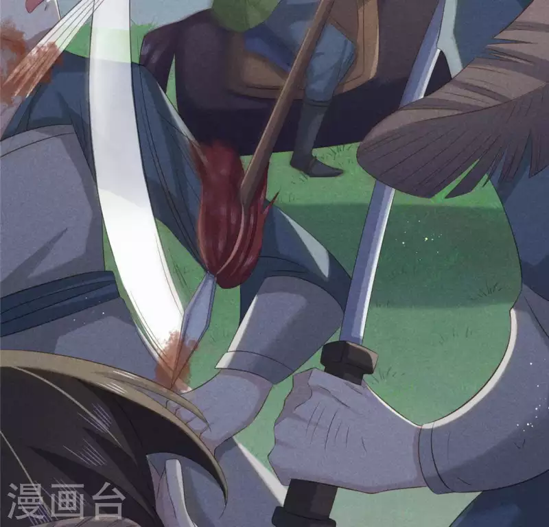 第48话 异瞳之子 第36页